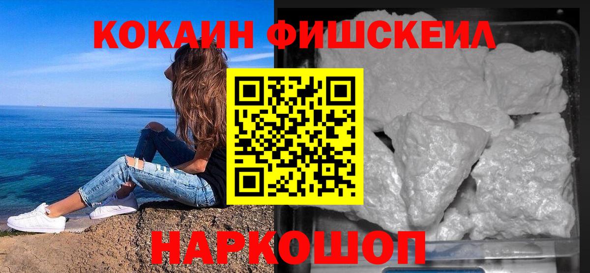 Cocaine VHQ Каменка