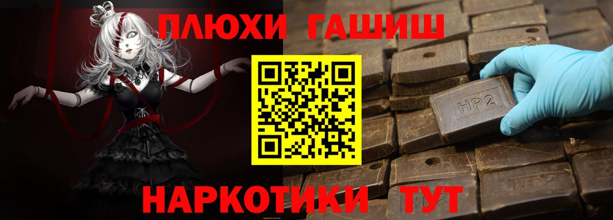 ГАШИШ AMNESIA HAZE  ГАШ  Каменка  Вход с VPN  ГАШИШ убойный 