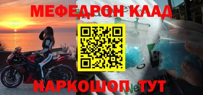 mdpv Кунгур