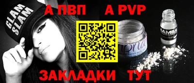 mdpv Кунгур