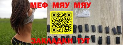 бошки Кумертау