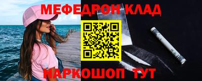 mdpv Кунгур