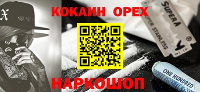 бошки Кумертау