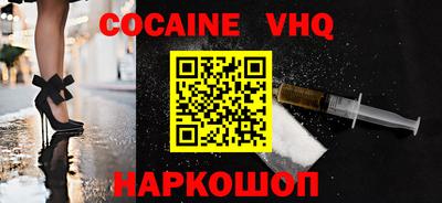 бошки Кумертау