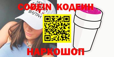 бошки Кумертау