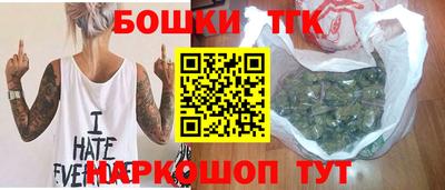 бошки Кумертау