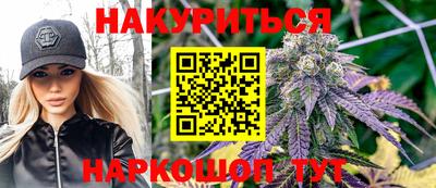 бошки Кумертау
