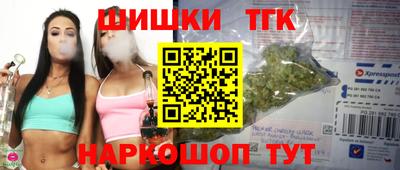 бошки Кумертау