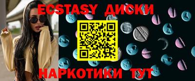 mdpv Кунгур