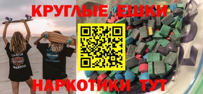 бошки Кумертау