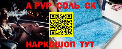 mdpv Кунгур