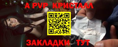 бошки Кумертау