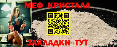 mdpv Кунгур