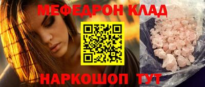 бошки Кумертау