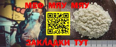 mdpv Кунгур