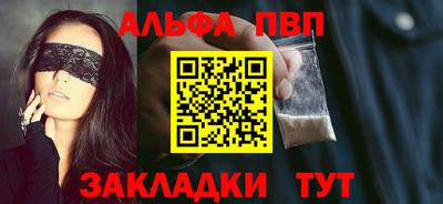 mdpv Кунгур
