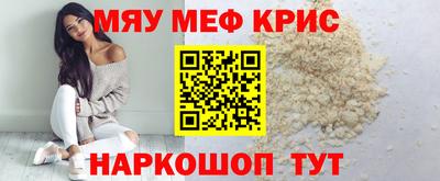 mdpv Кунгур