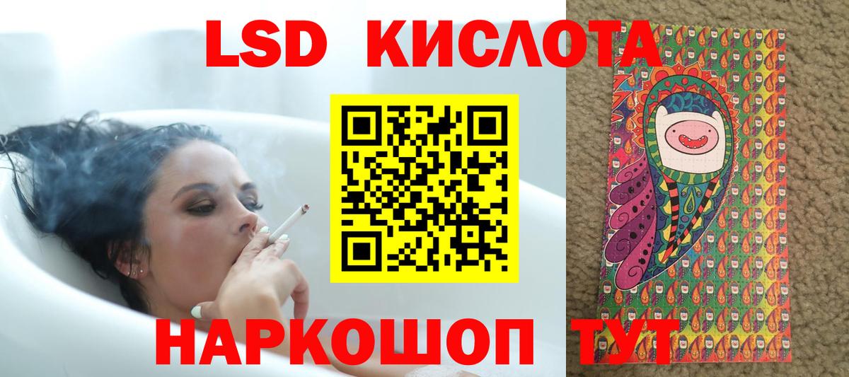 LSD-25 экстази ecstasy  ЛСД экстази ecstasy  Вход с VPN  Каменка 