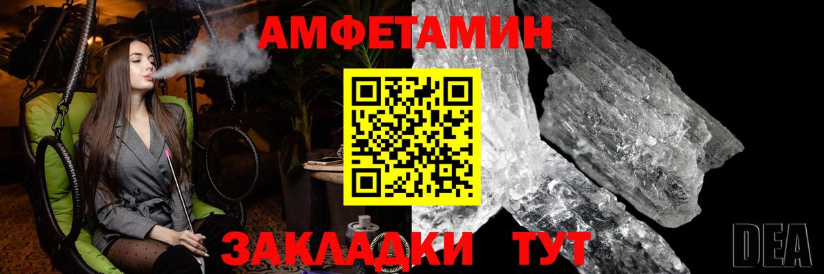 Где продают наркотики?  НБОМе  Каменка  ГАШИШ  МЕТАМФЕТАМИН  COCAIN  Вход с VPN  МАРИХУАНА  Меф кристаллы  ГАШИШ 