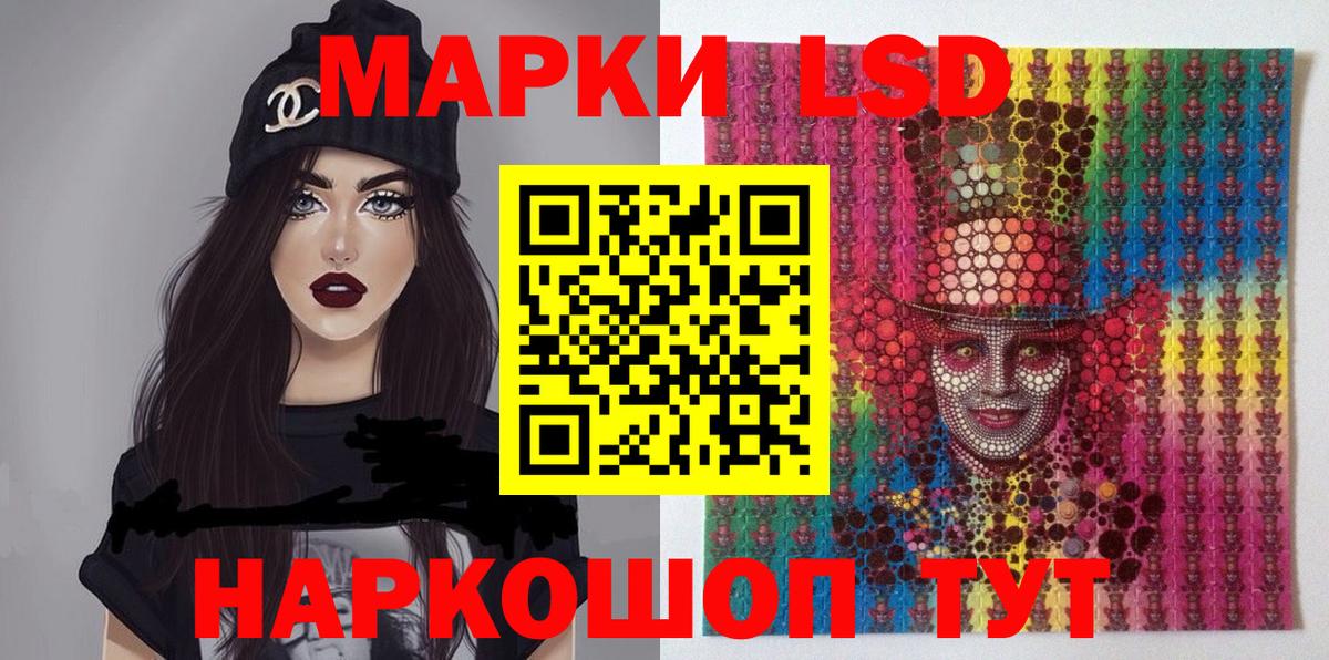Марки N-bome 1,5мг  Вход с VPN  Каменка 