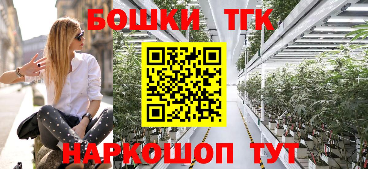 Каменка  Шишки марихуана конопля  Марихуана гибрид  Вход с VPN  Бошки Шишки марихуана 